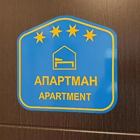 Family Resort Subotica Apartments Екстериор снимка
