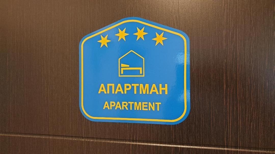 Apartment Family *